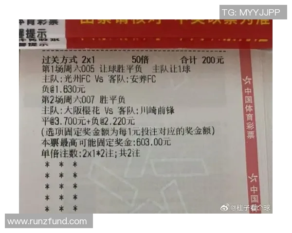 今日最新足球推荐分析与预测助你赢得比赛投注的最佳选择